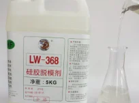 矽膠脫模劑